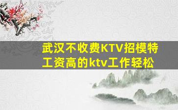 焦作酒吧招聘